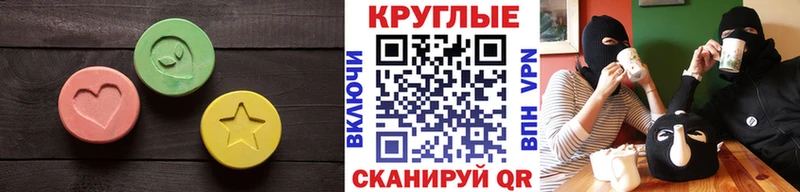 хочу наркоту Терек ЭКСТАЗИ mix