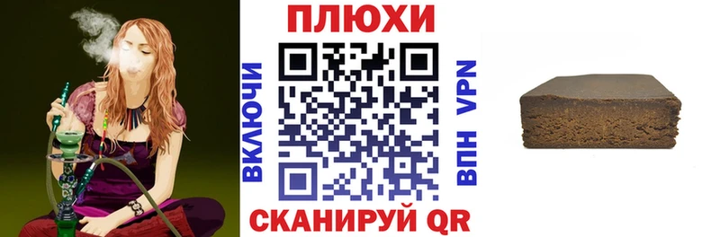 закладки  Терек  ГАШ VHQ 