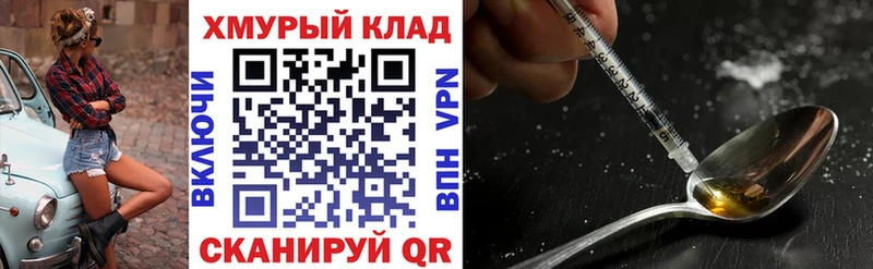 Героин белый Терек