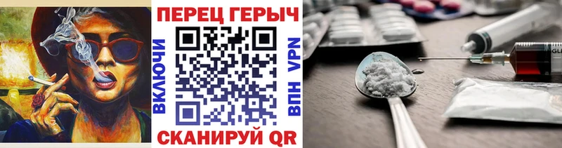ГЕРОИН хмурый  Терек 