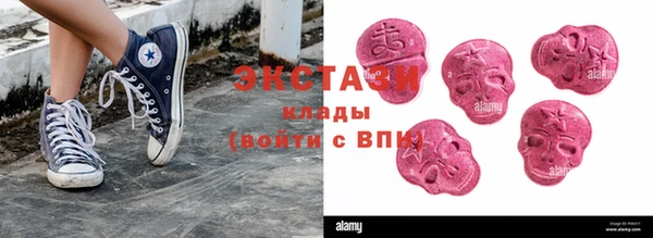мет Армянск