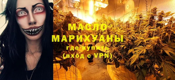 мефедрон Арсеньев