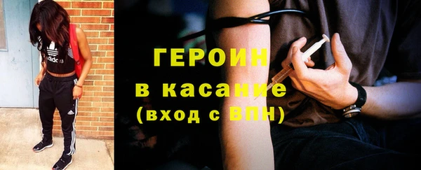 мефедрон Арсеньев