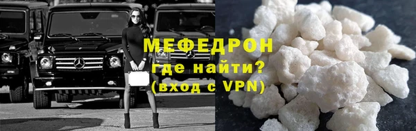 мефедрон Арсеньев
