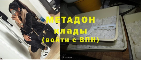 метамфетамин Алексин