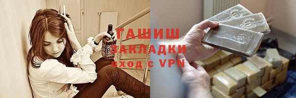 мефедрон Арсеньев