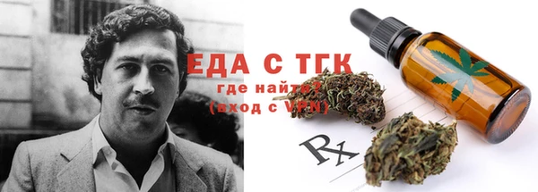 мет Армянск