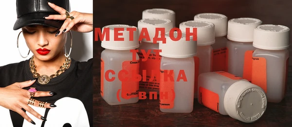 мефедрон Арсеньев