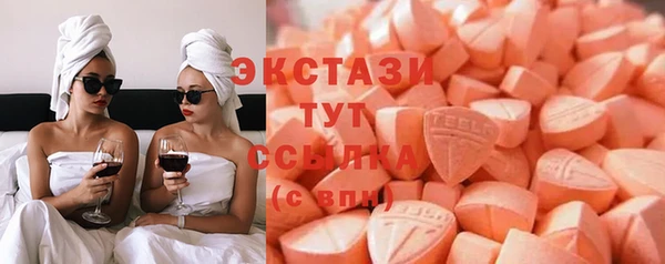 мефедрон Арсеньев
