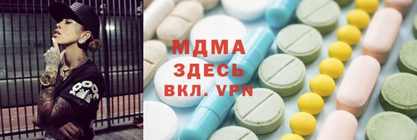 мефедрон Арсеньев