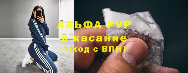 мет Армянск