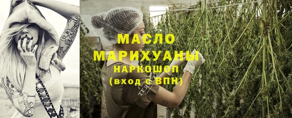 мет Армянск