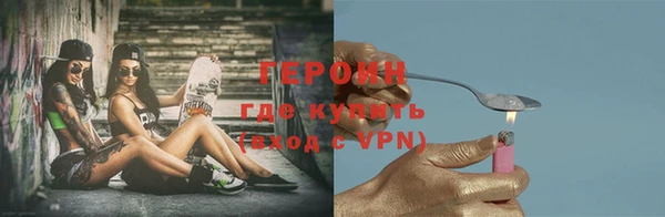 мефедрон Арсеньев
