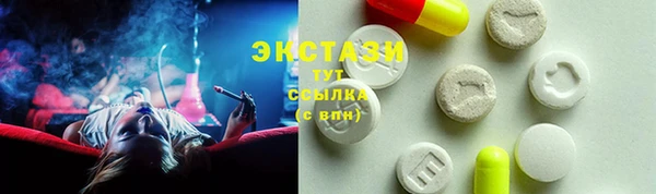 мет Армянск