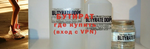 мет Армянск
