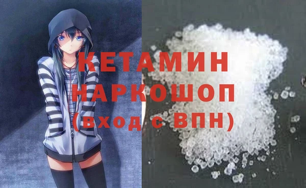 МДМА Саяногорск