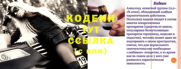 герыч Сатка