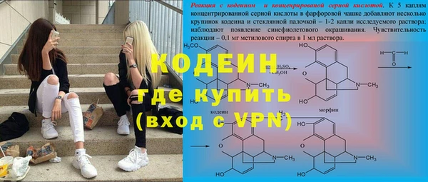герыч Сатка