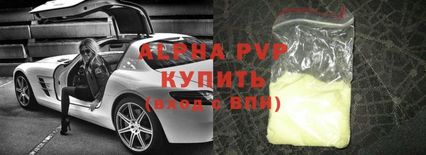 сатива Сафоново
