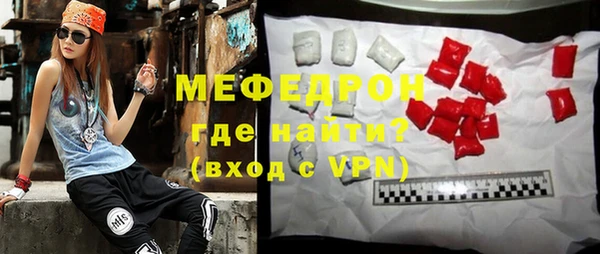 мет Армянск