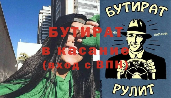 мефедрон Арсеньев