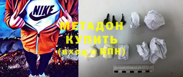 МДМА Саяногорск