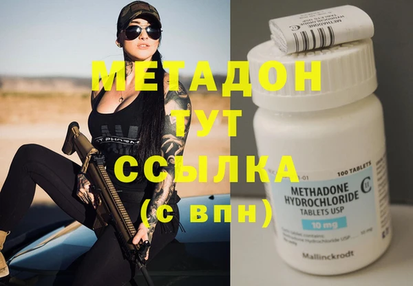 мефедрон Арсеньев
