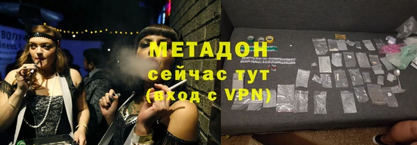 мет Армянск