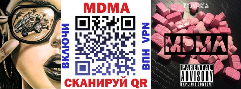 МДМА VHQ Терек