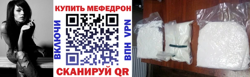 кракен как войти  Терек  МЕФ мяу мяу 