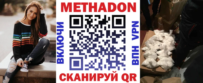 продажа наркотиков  Терек  Метадон мёд 