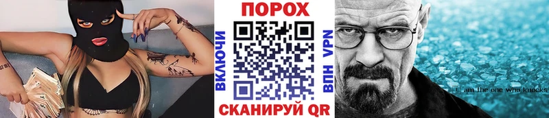 даркнет сайт  Терек  Метамфетамин пудра 